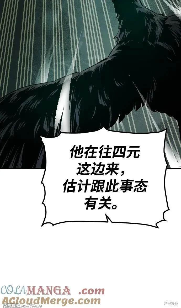 第146话