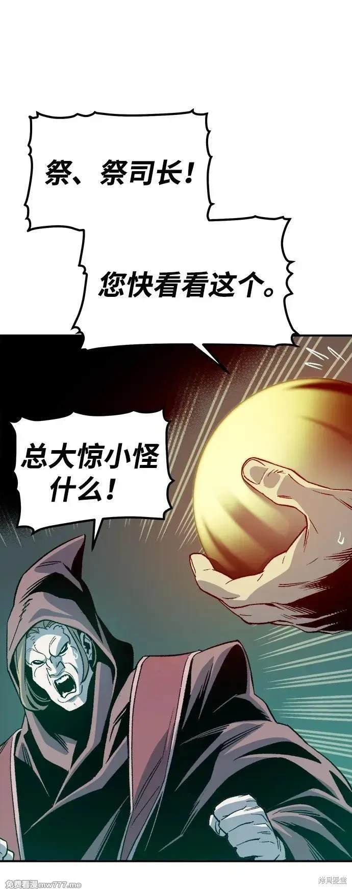 第146话