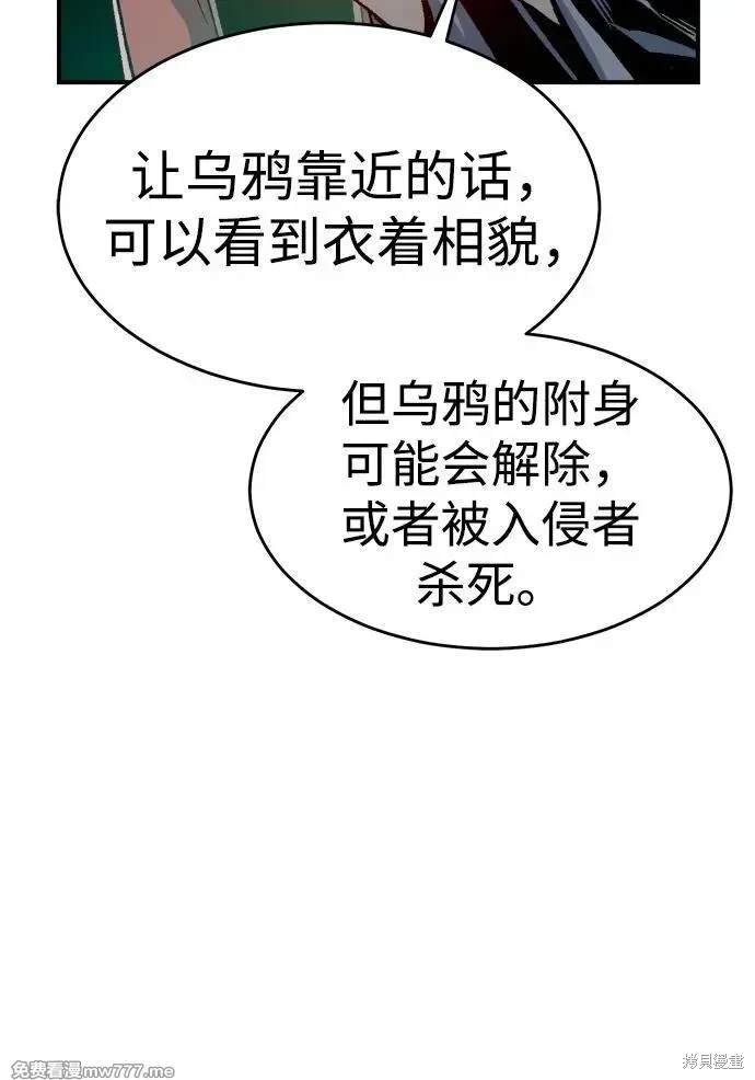 第146话
