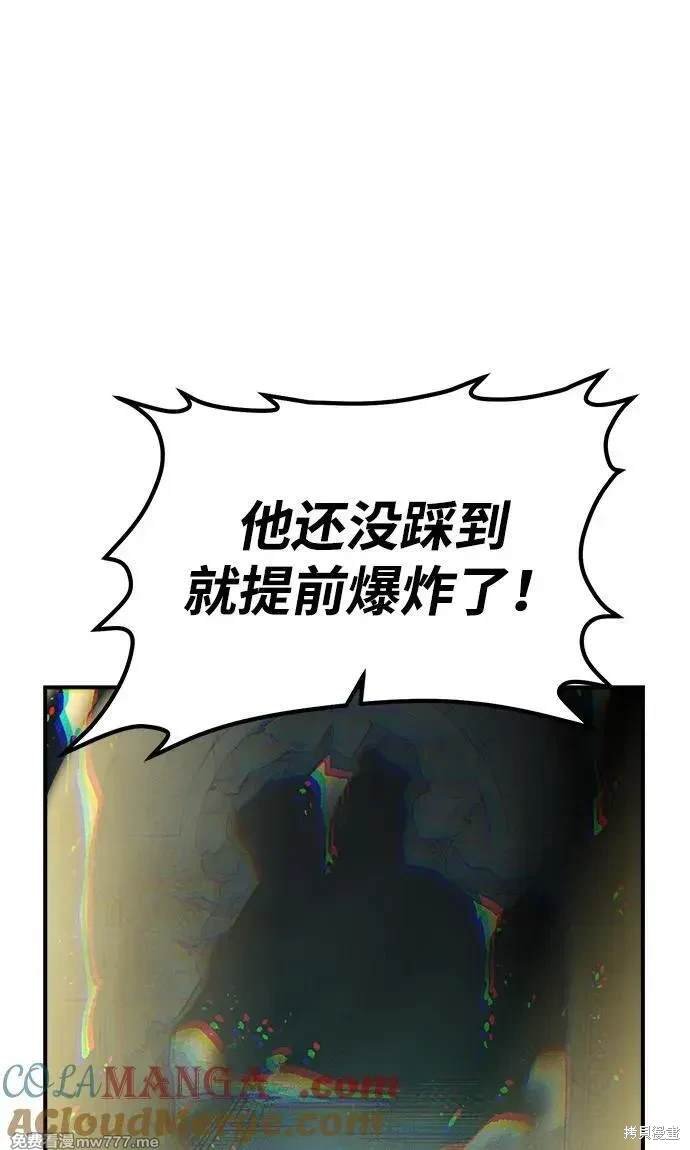 第146话