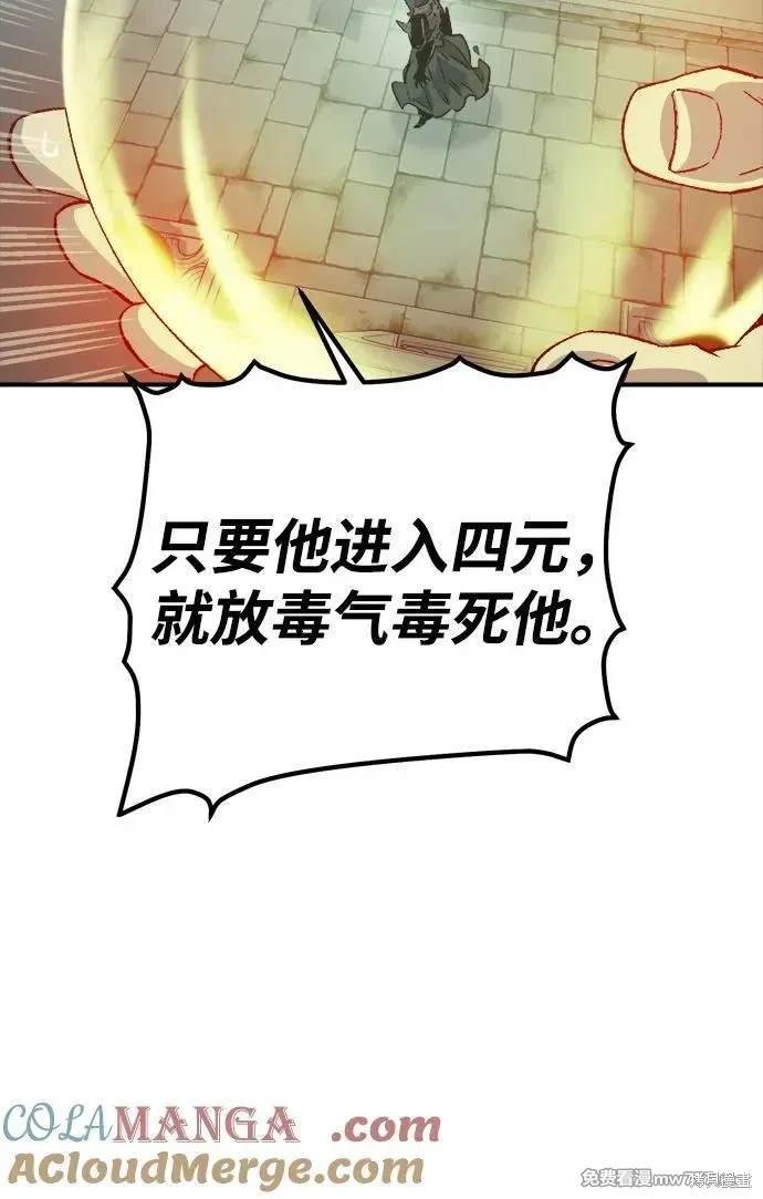 第146话