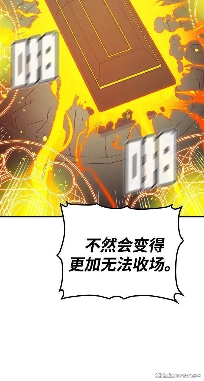 第146话
