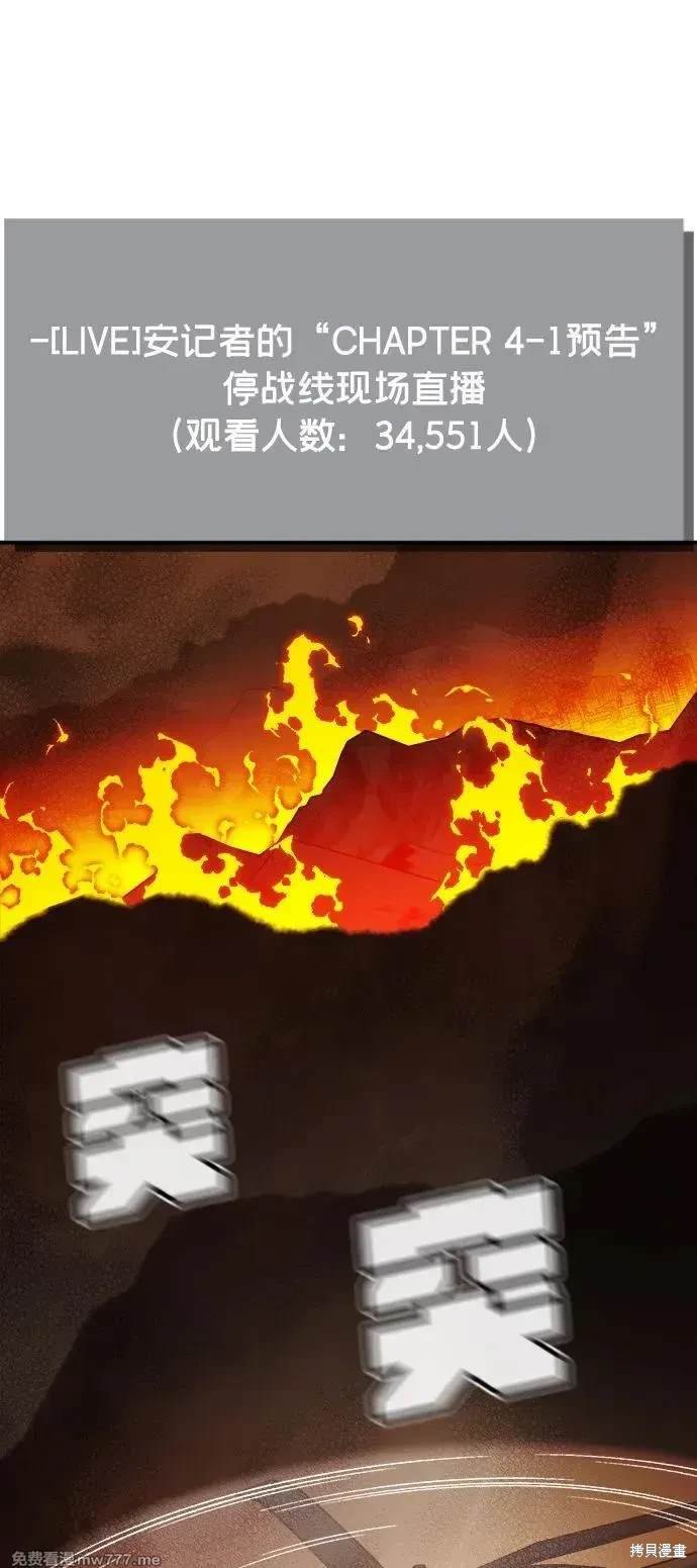 第146话