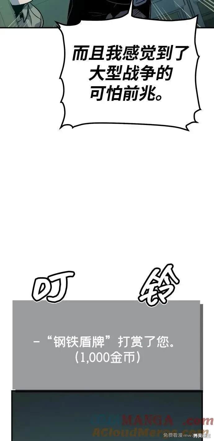 第146话
