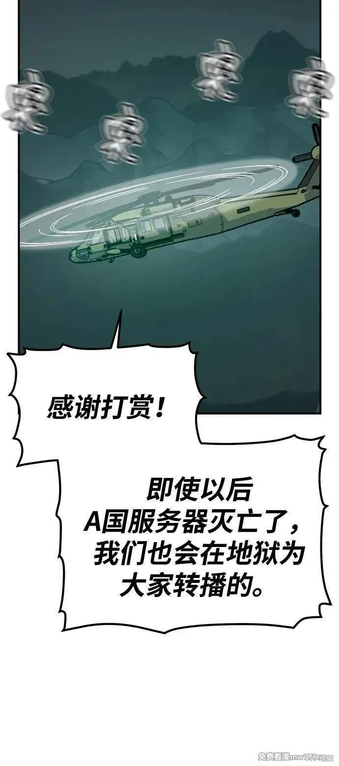 第146话