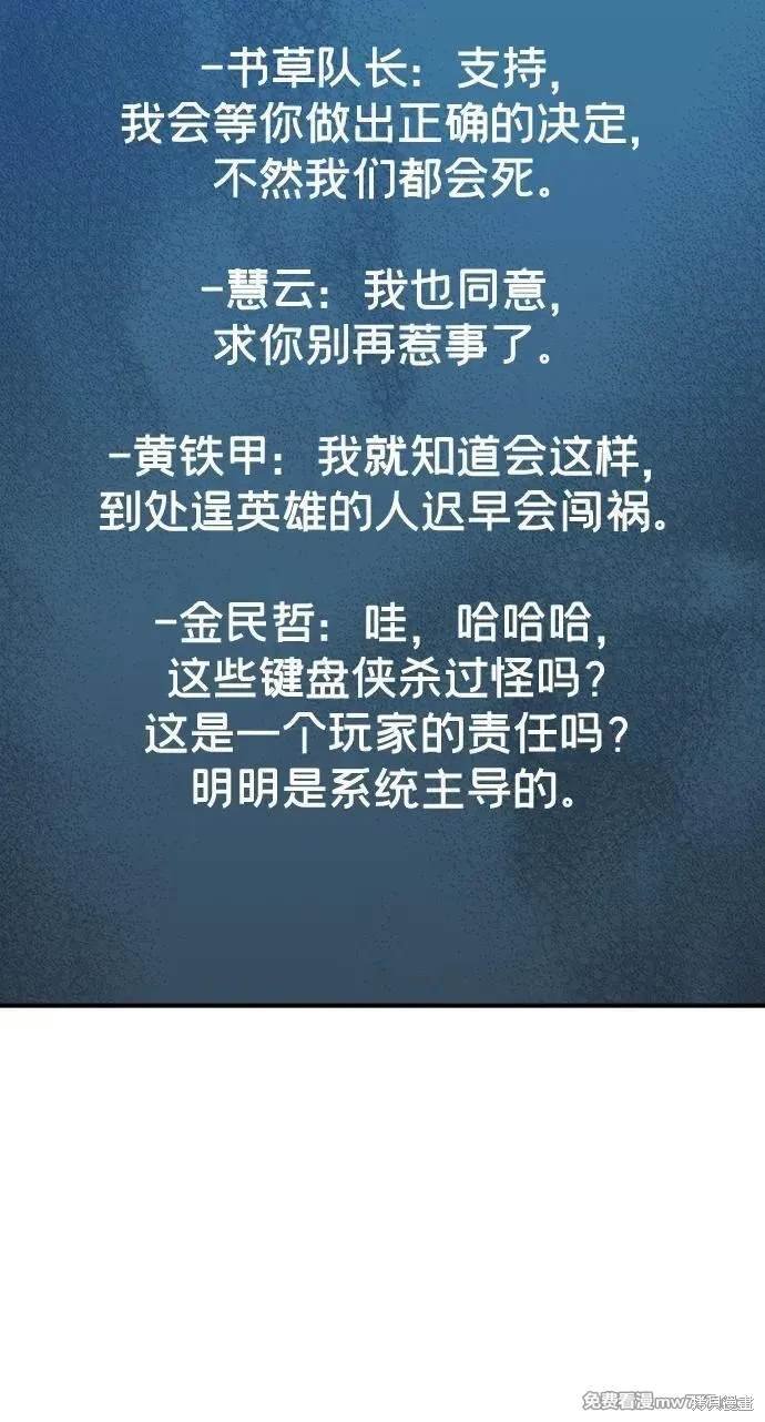 第146话