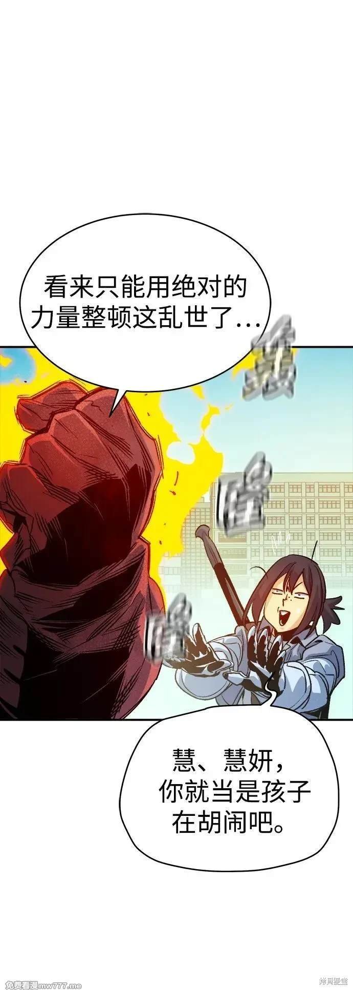 第146话