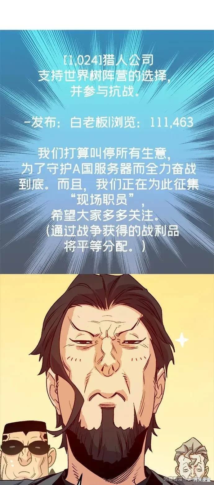 第146话