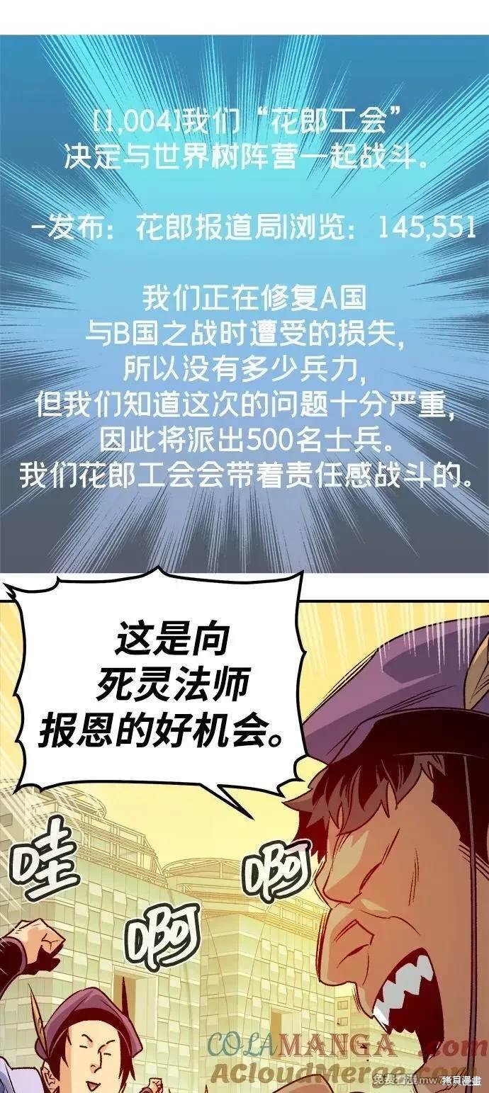 第146话