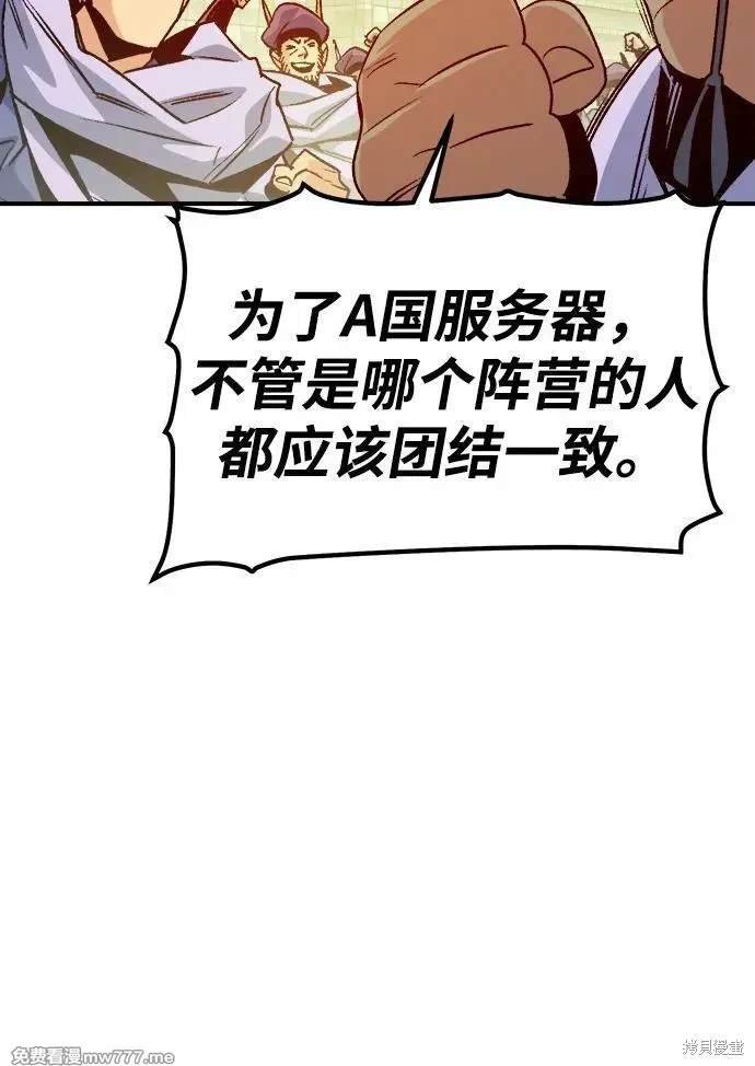 第146话