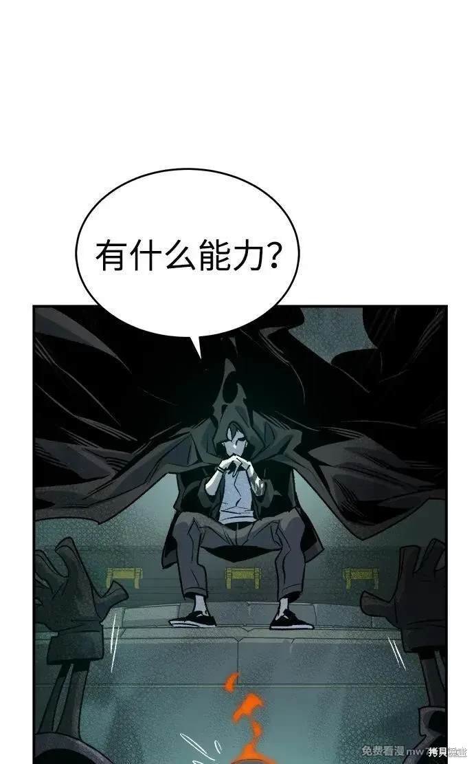第146话