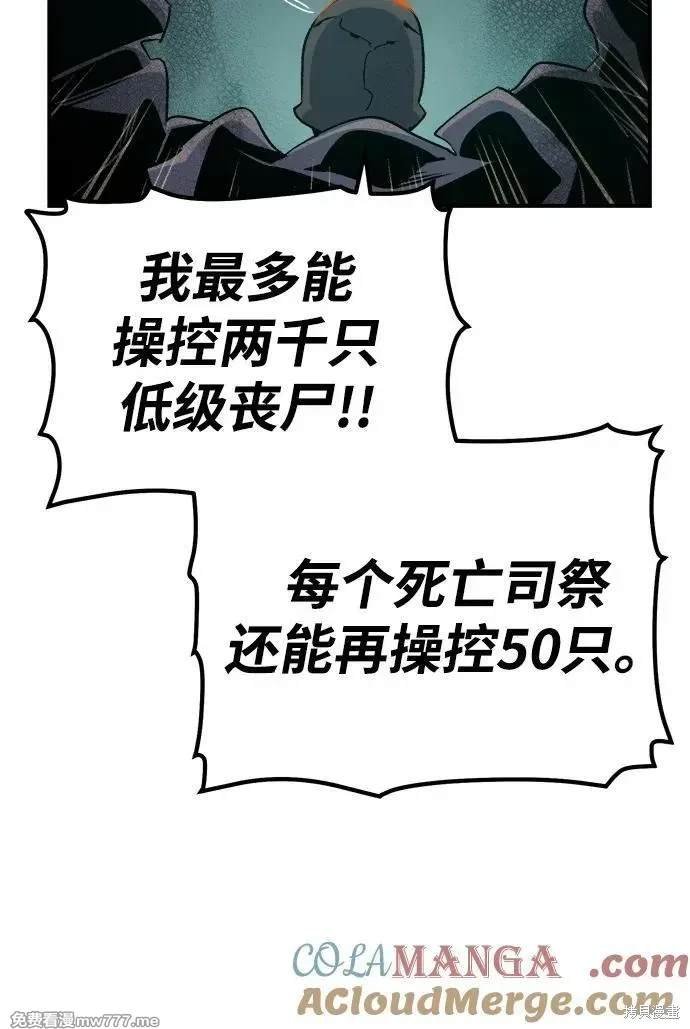 第146话
