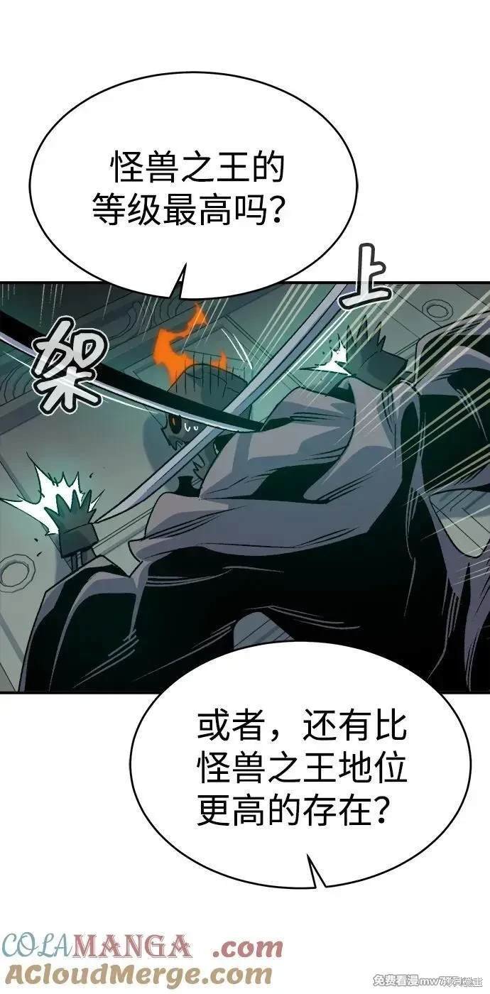 第146话