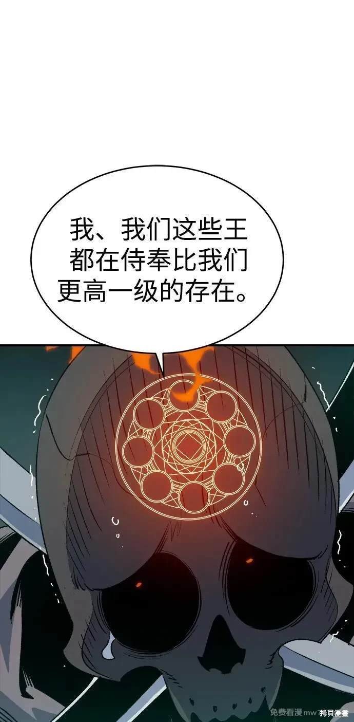 第146话