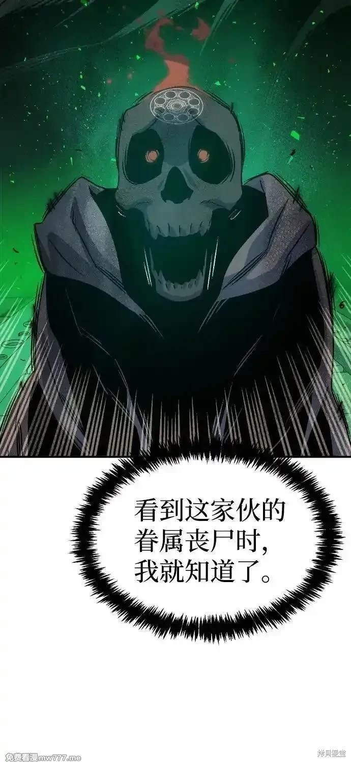 第147话