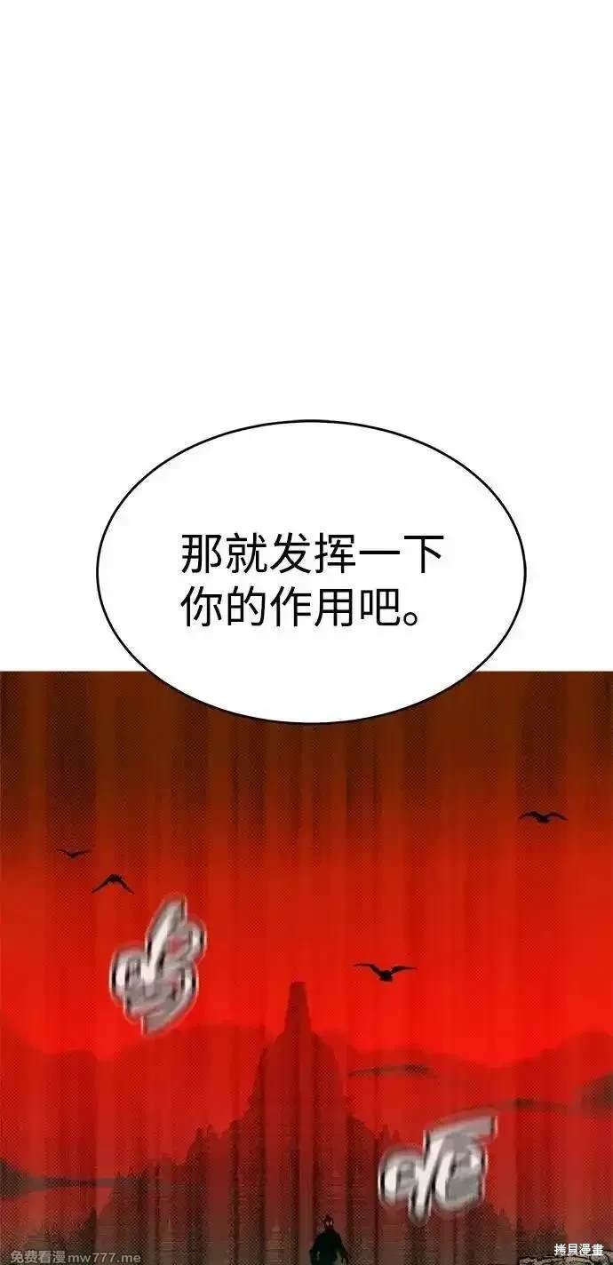 第147话