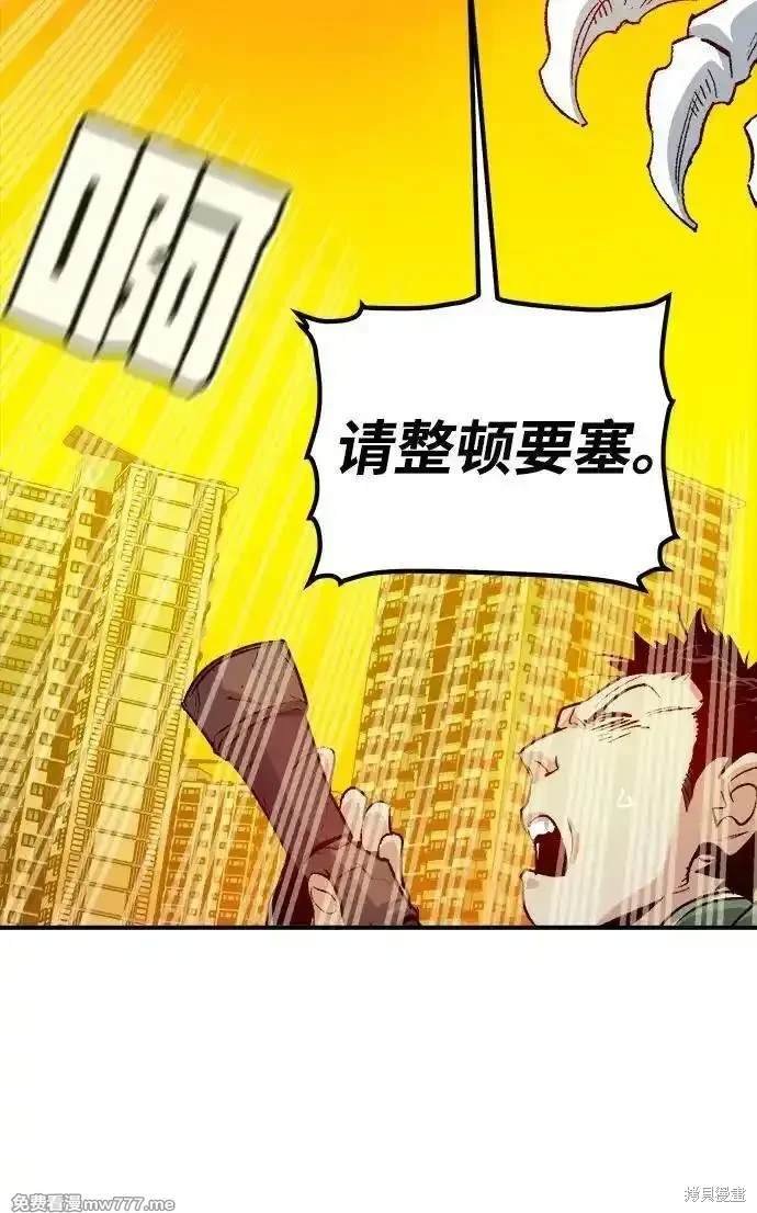 第147话