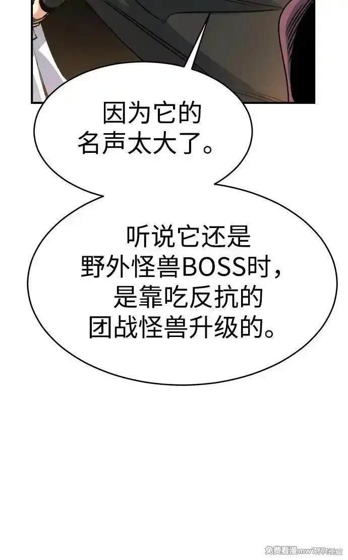 第147话