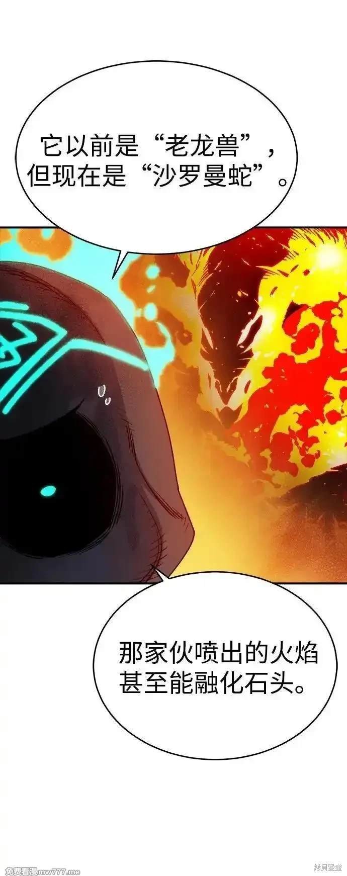 第147话