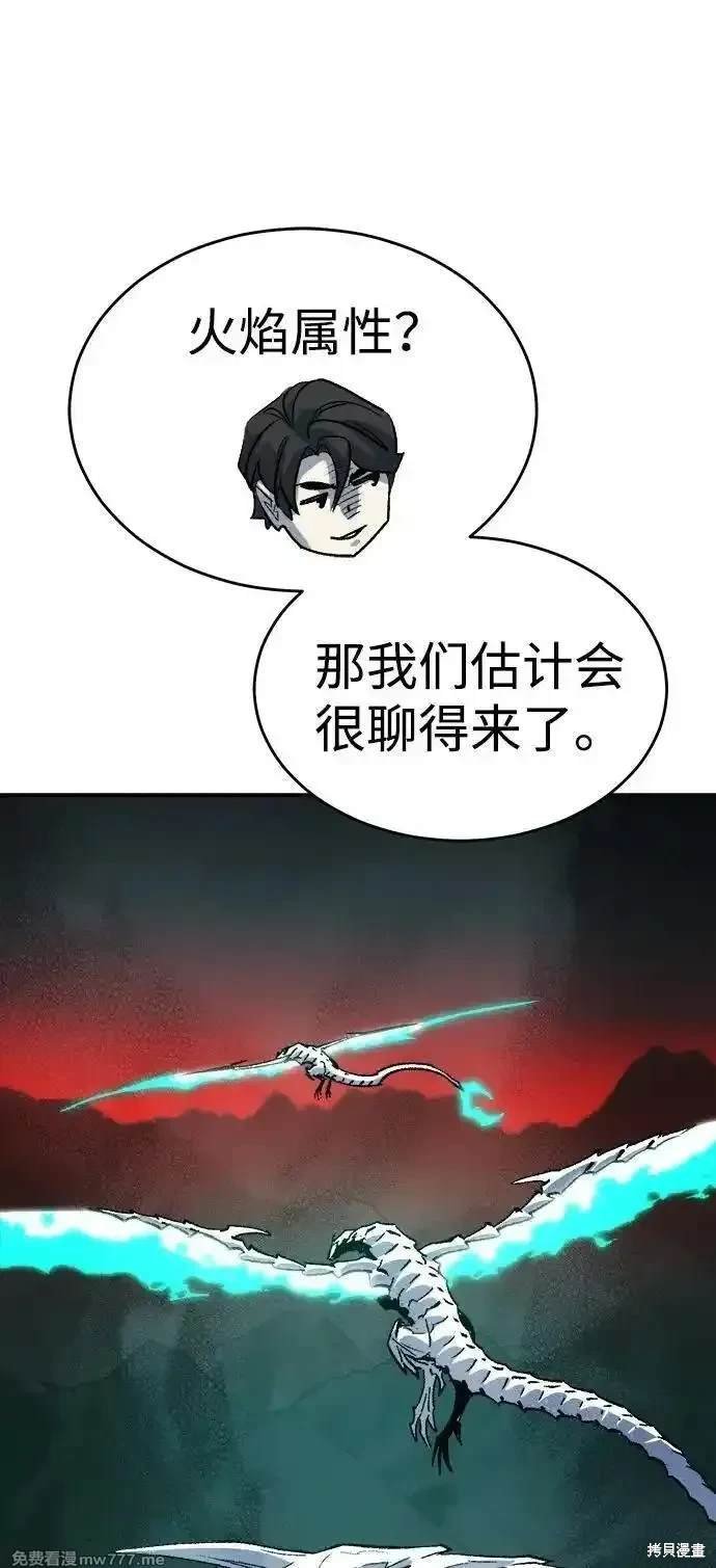 第147话