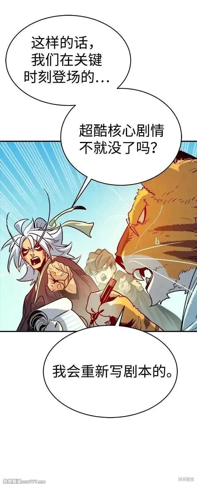第147话