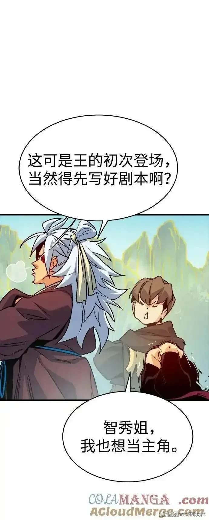 第147话
