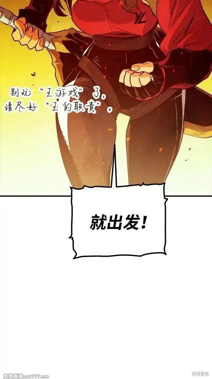 第147话