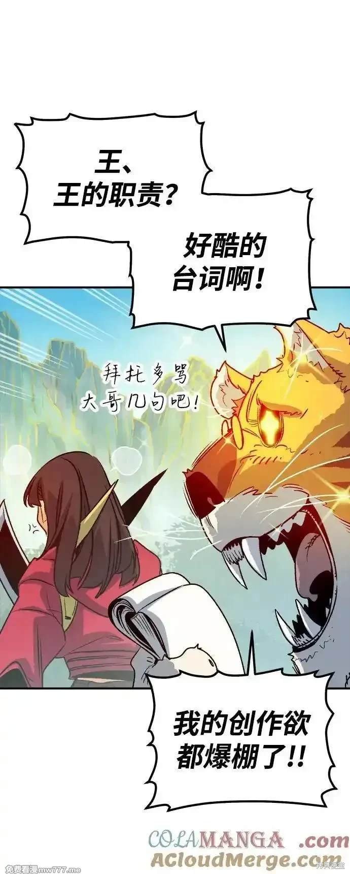 第147话