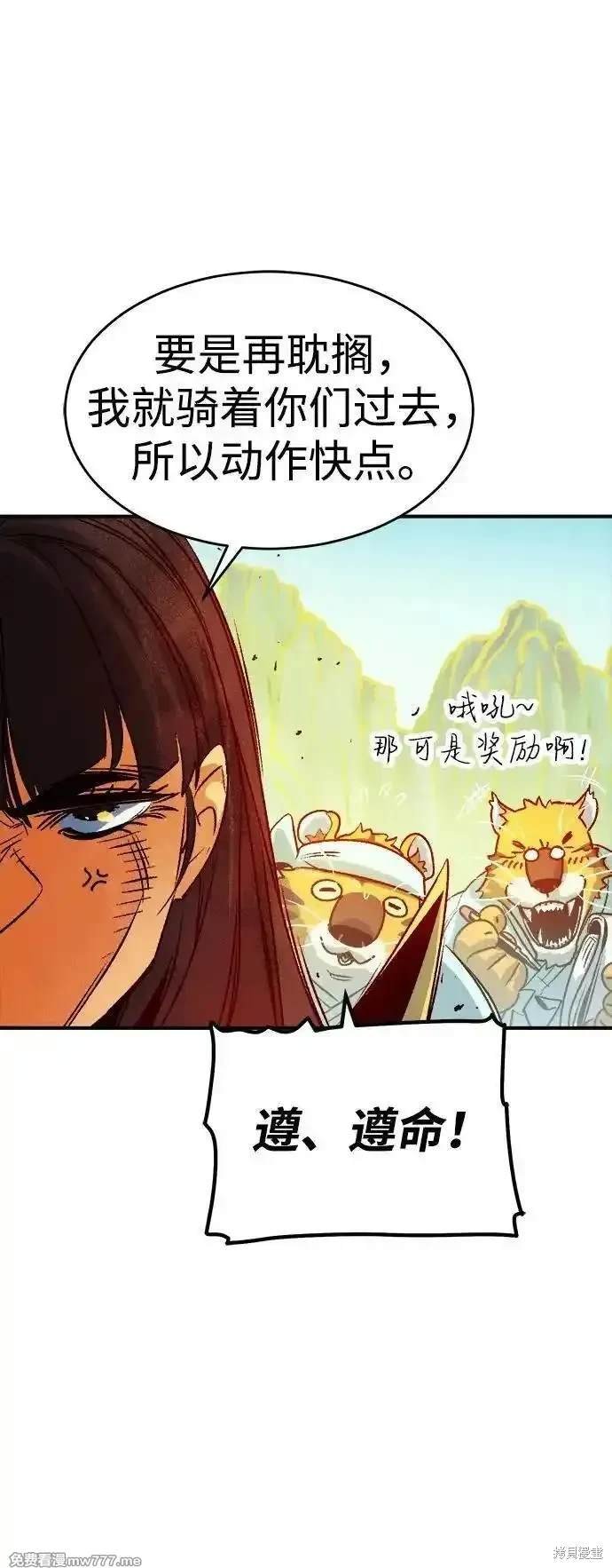 第147话