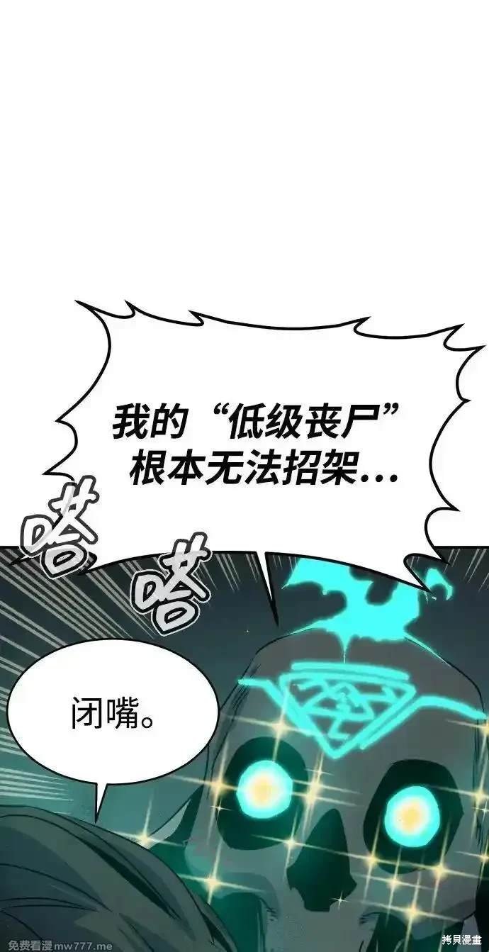 第147话