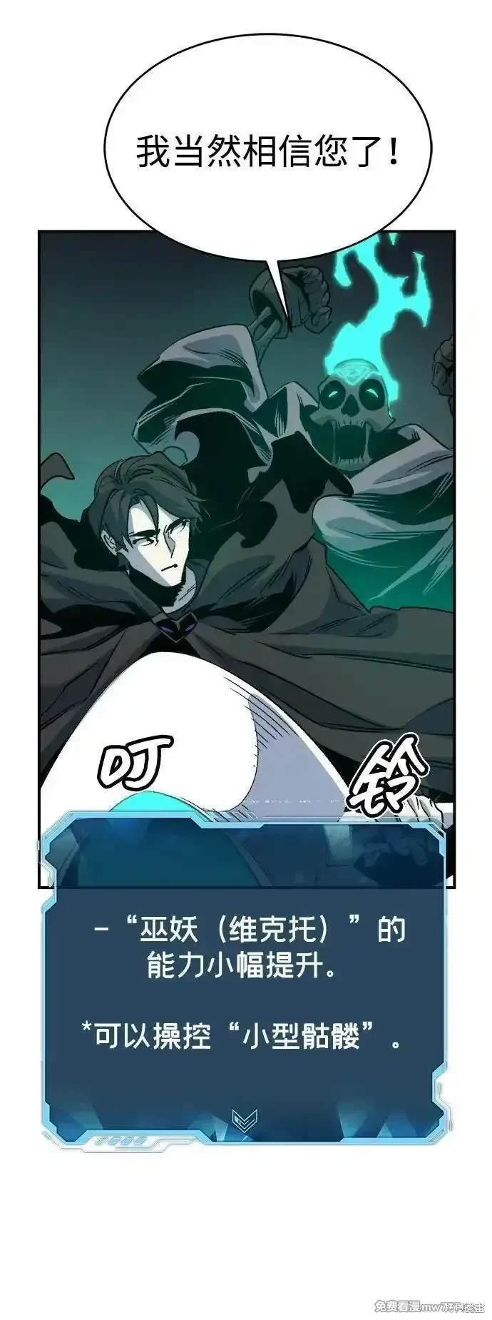 第147话