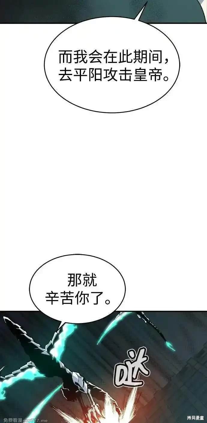 第147话