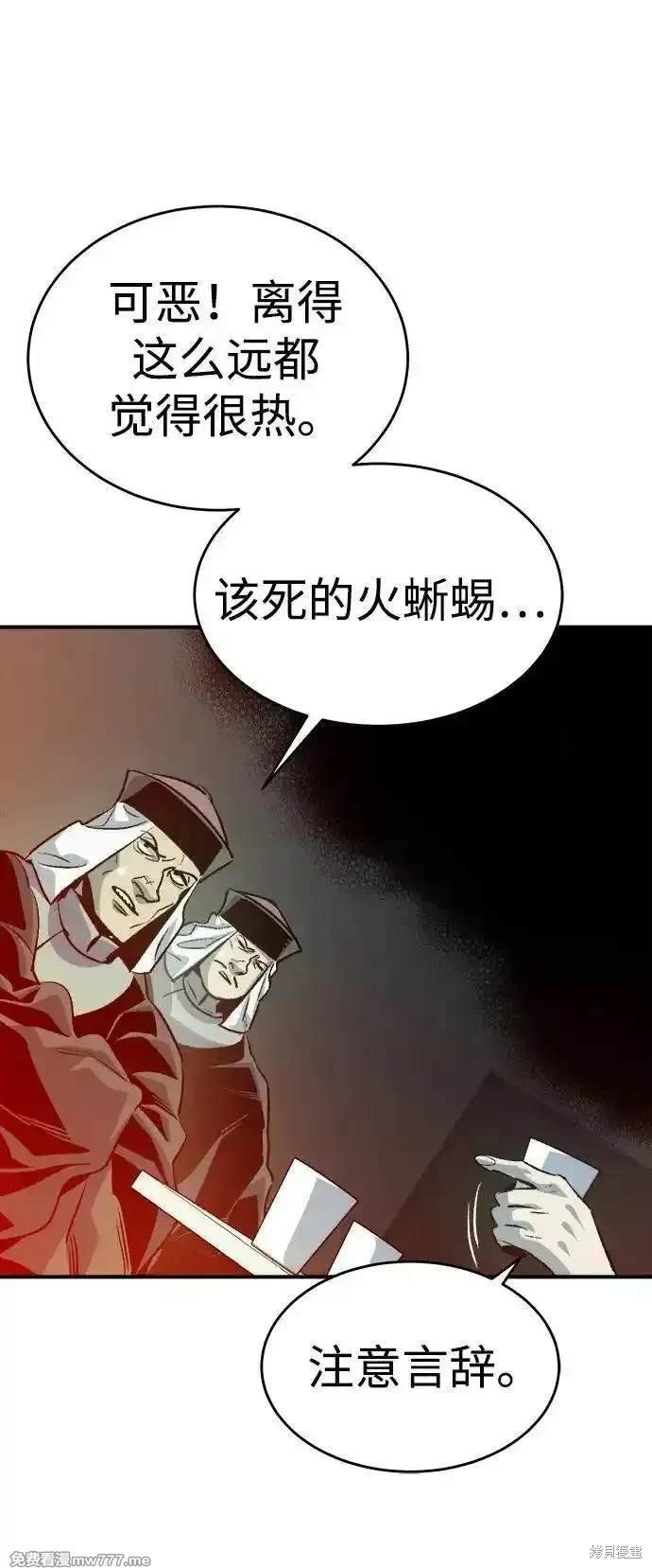 第147话