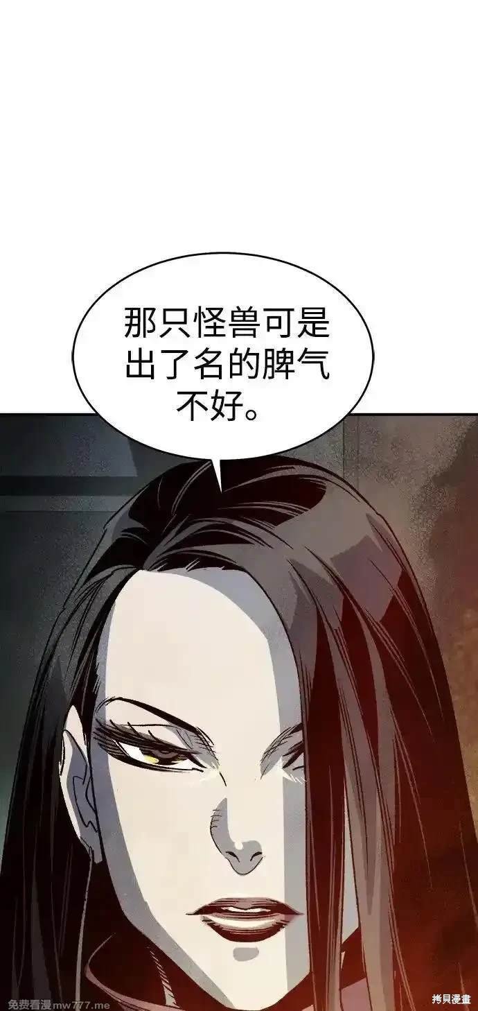 第147话