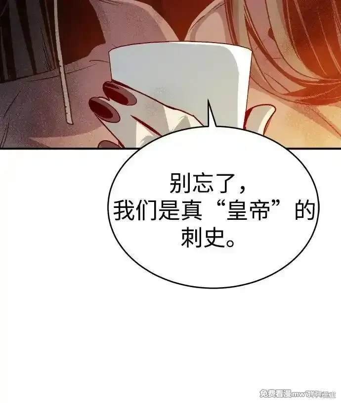 第147话