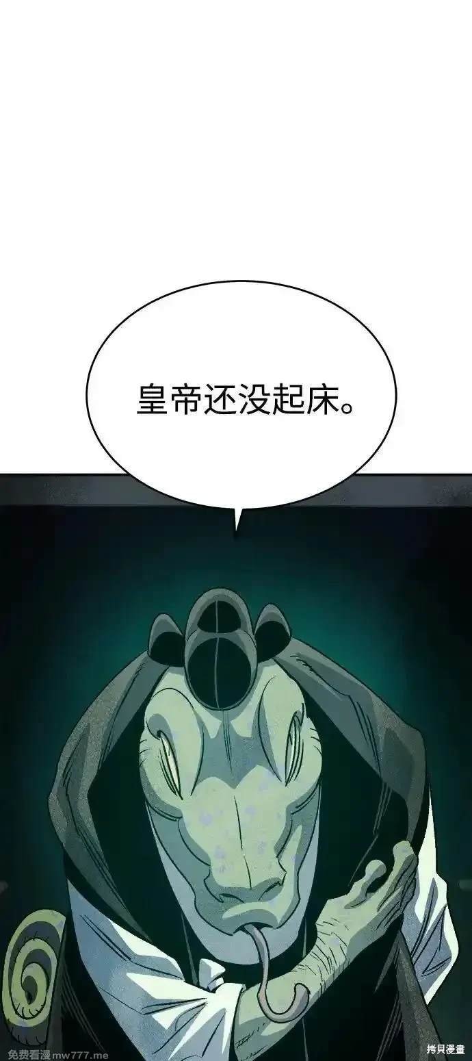 第147话