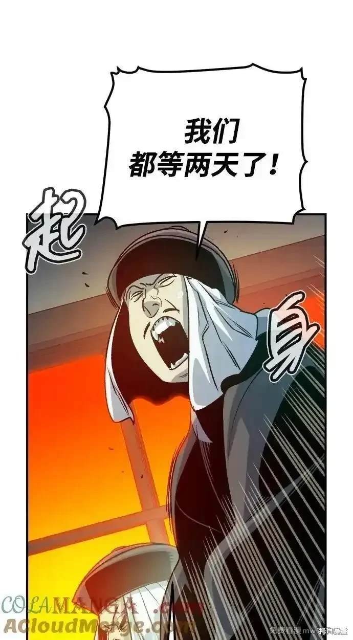 第147话