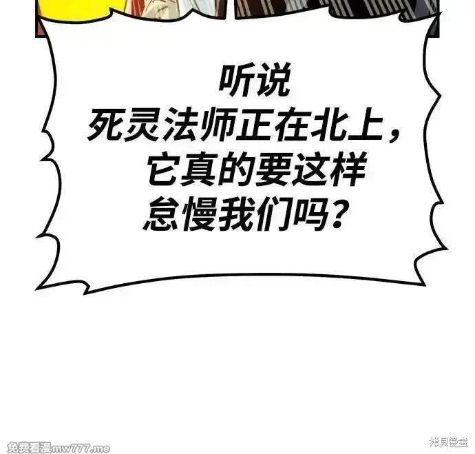 第147话