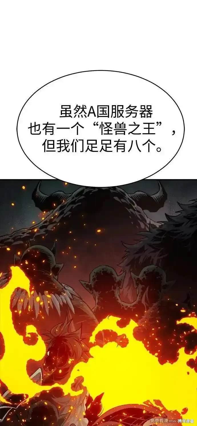 第147话