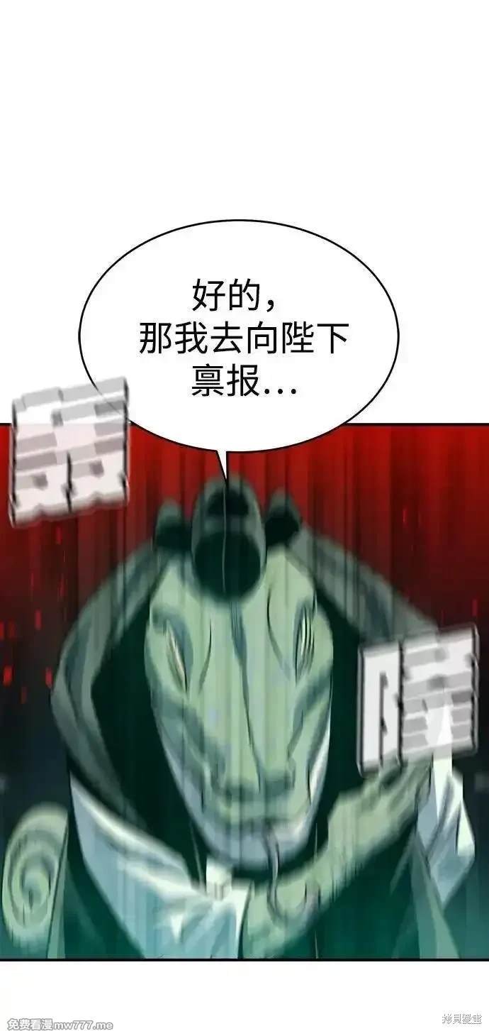 第147话