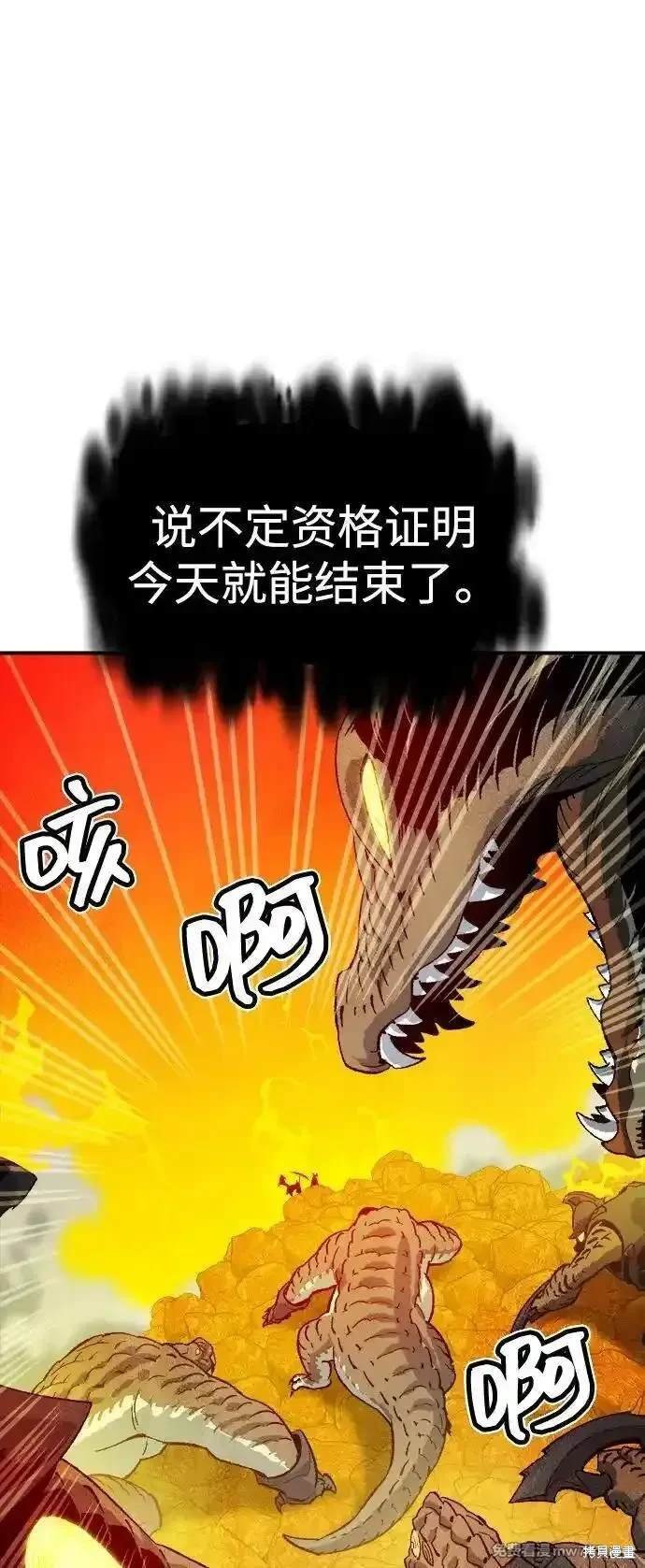 第148话