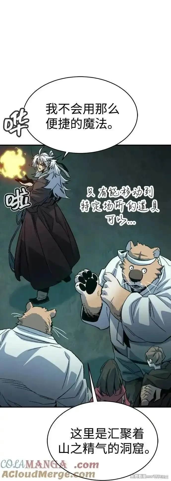 第148话