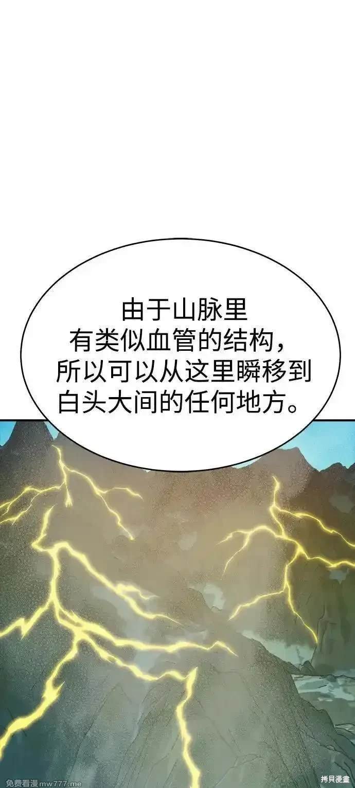 第148话