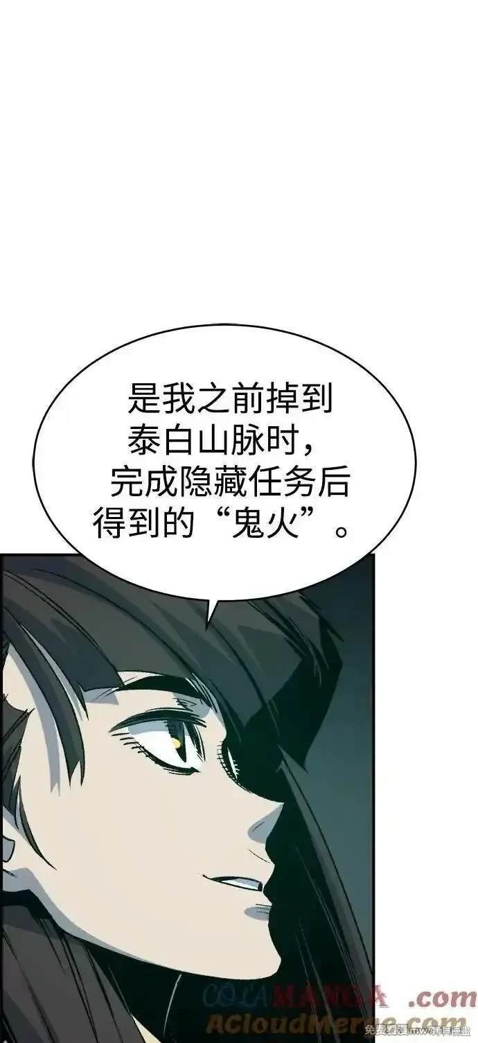 第148话