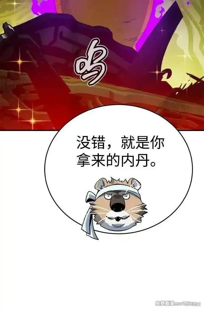 第148话
