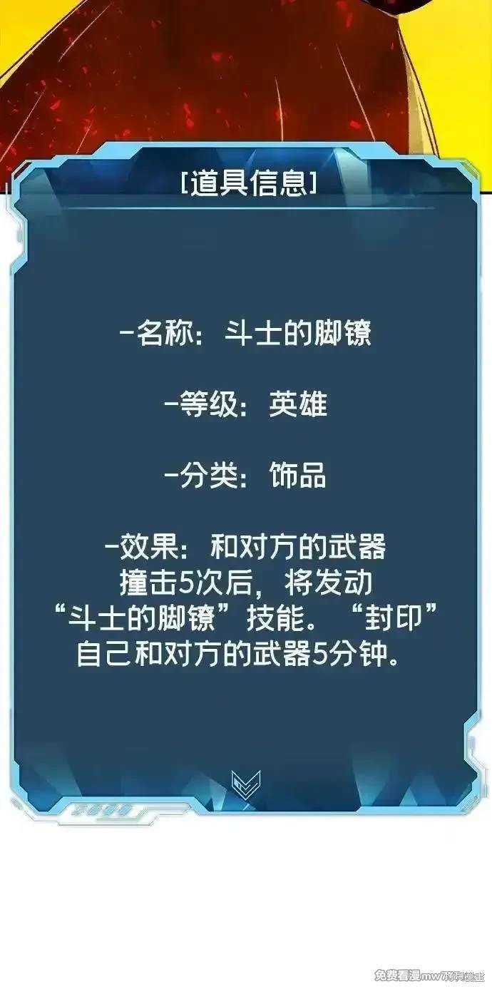 第148话