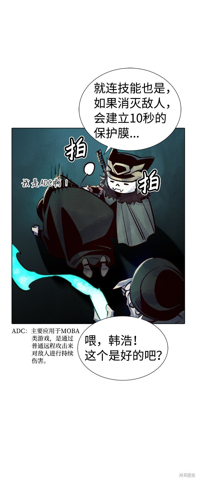 第19话