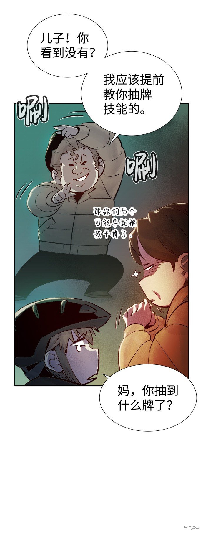 第20话