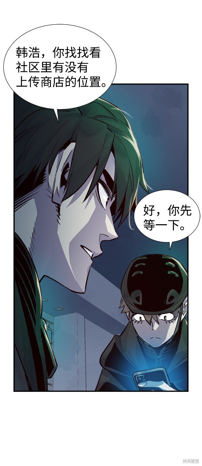 第20话