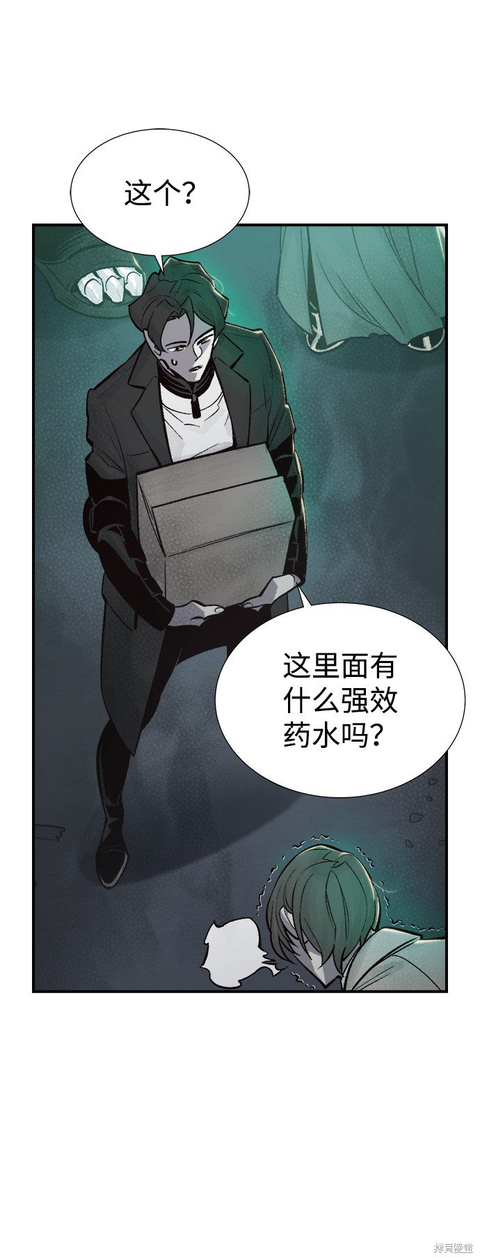 第28话